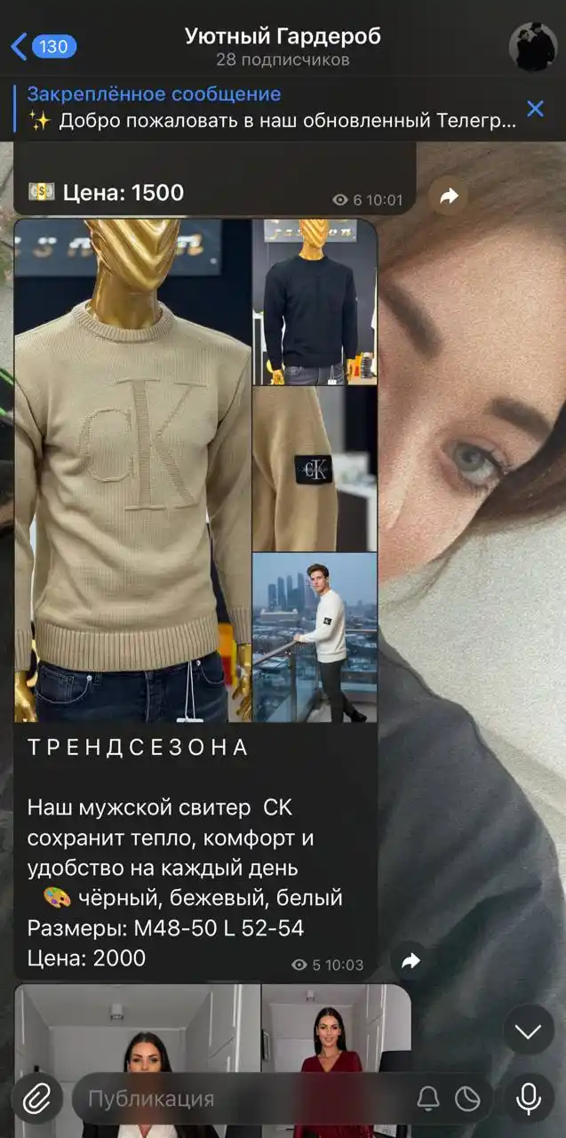 Низкие цены Высокое качество - Неизвестно в Балашиха