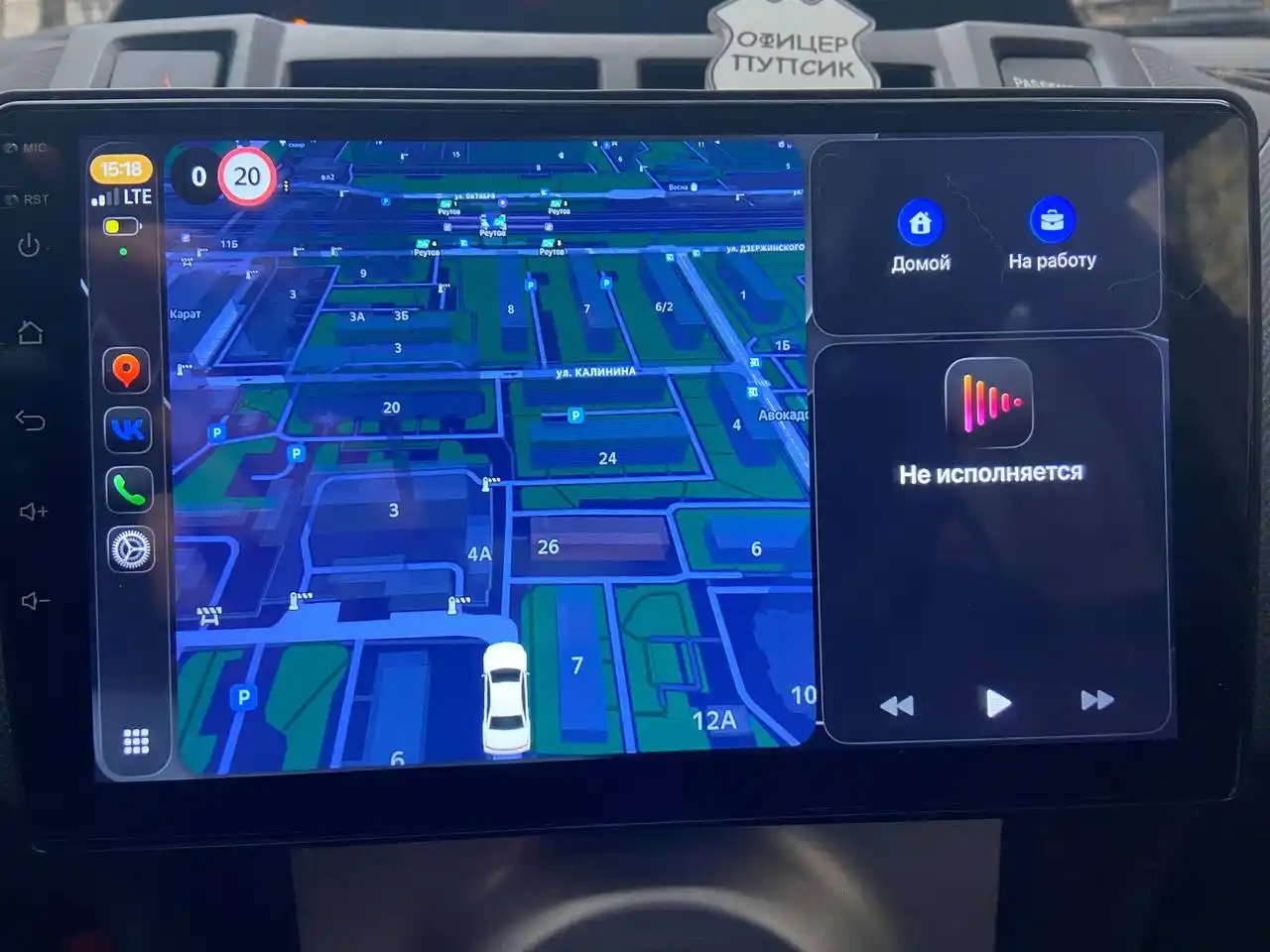 Продам магнитолу 9 дюймов