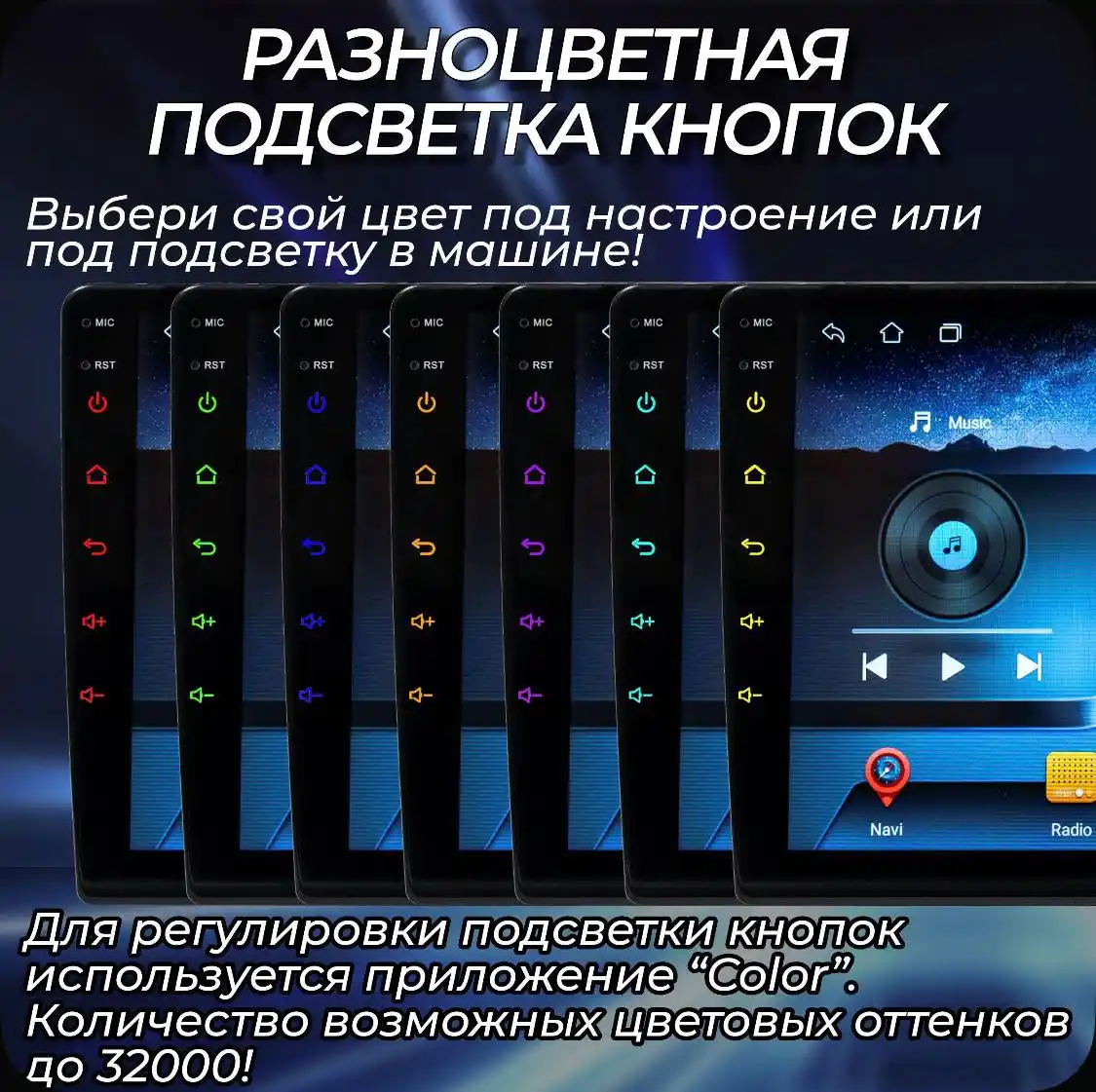 Продам магнитолу 9 дюймов