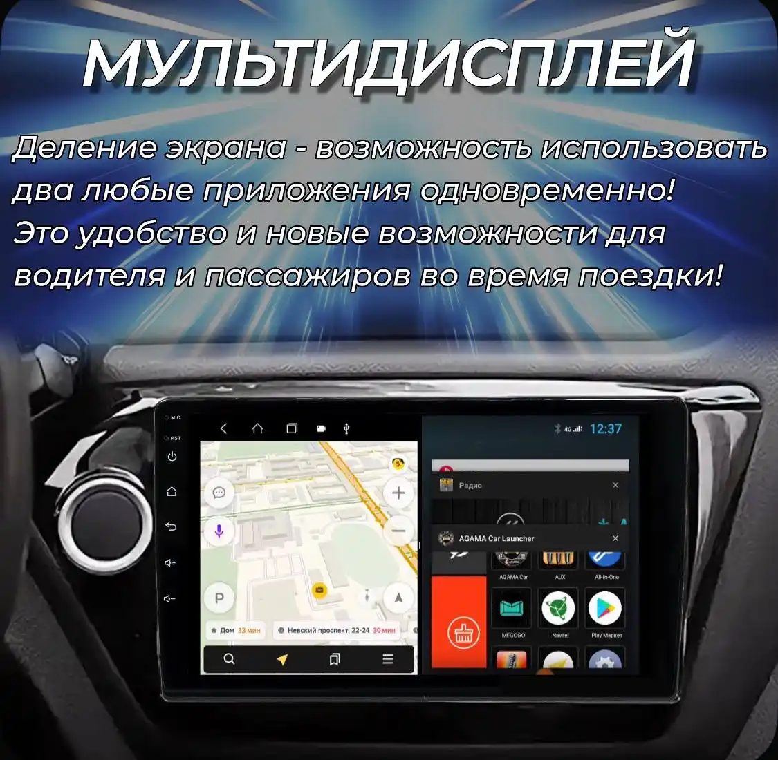 Продам магнитолу 9 дюймов