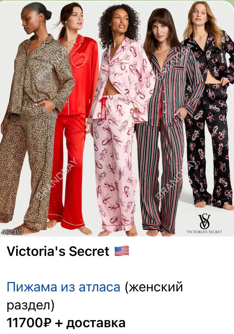 Байер сервис с 10 летним стажем