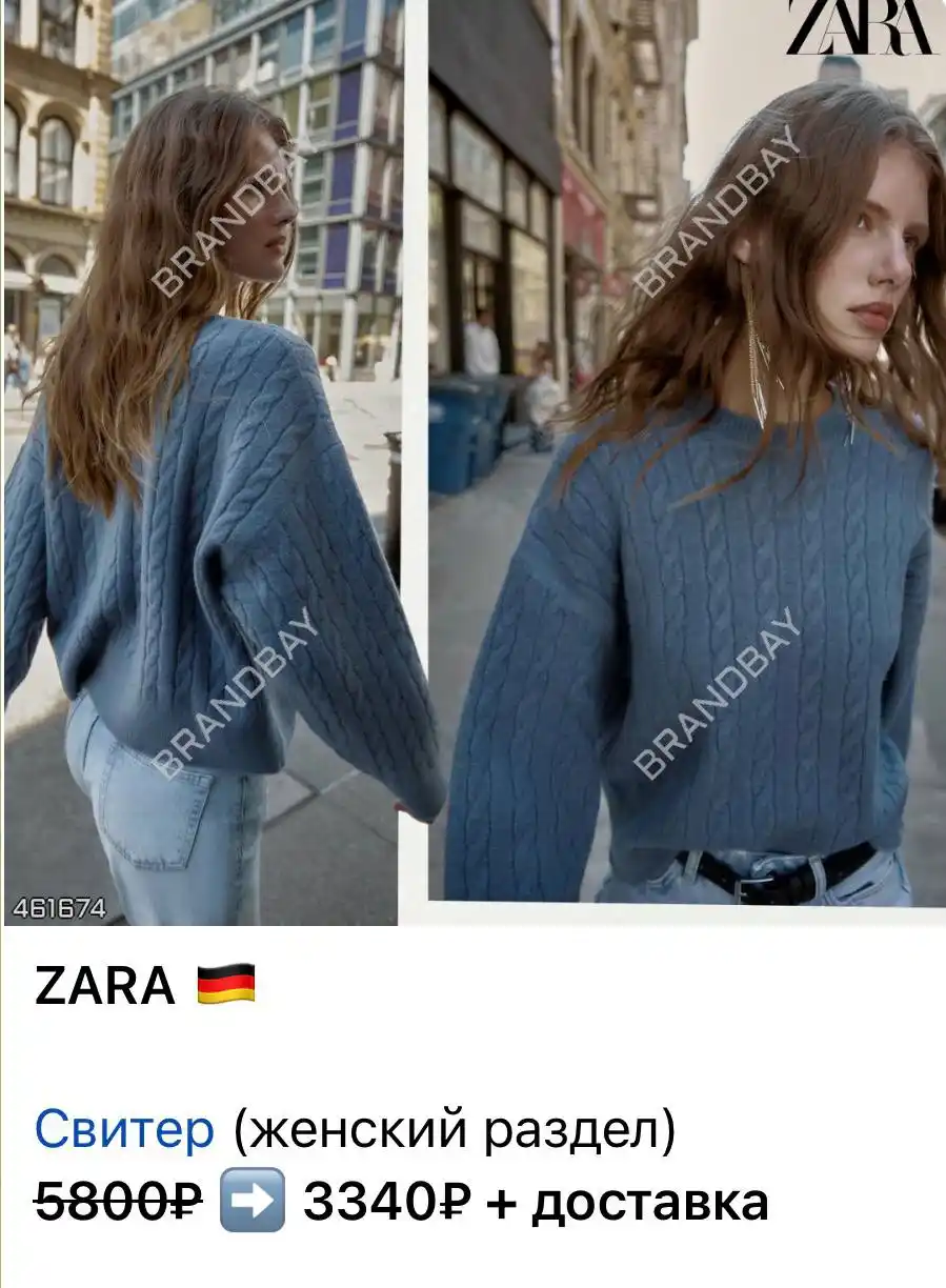 Байер сервис с 10 летним стажем