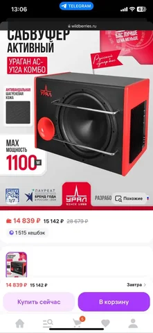 Рабочий - Работа в Балашиха