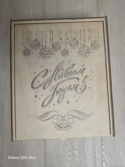 Новогодняя подарочная коробка из дерева - Барахолка в Владивосток