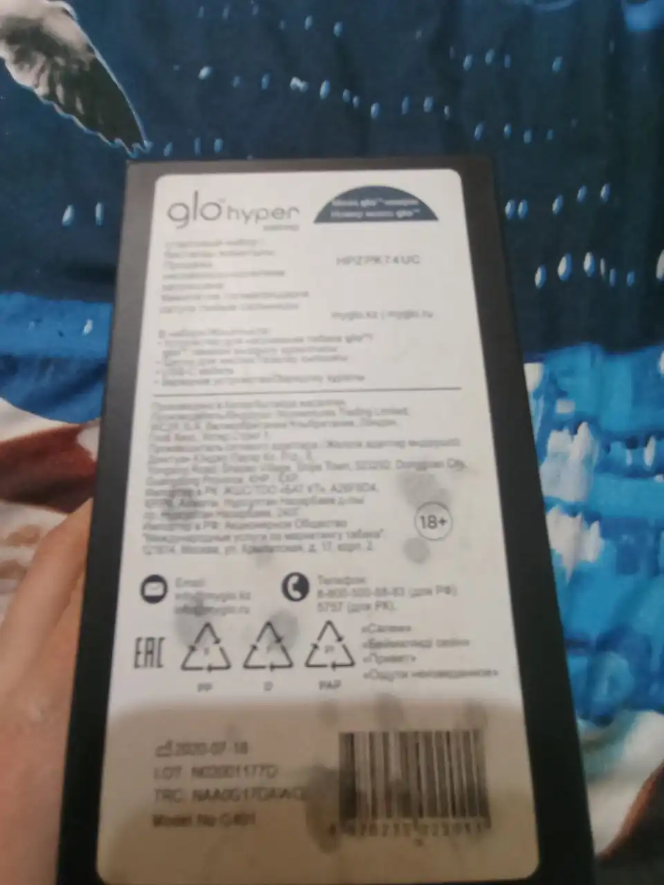 Продаём новый