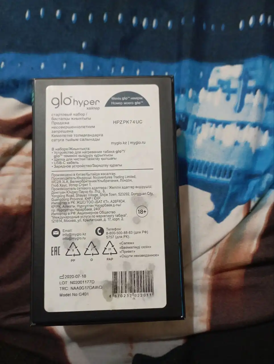 Продаём новый