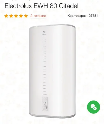 Продам титан на 80 литров новый - Для дома и дачи в Владивосток