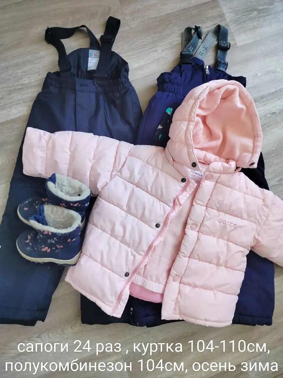 Комплект одежды для девочки осень-зима