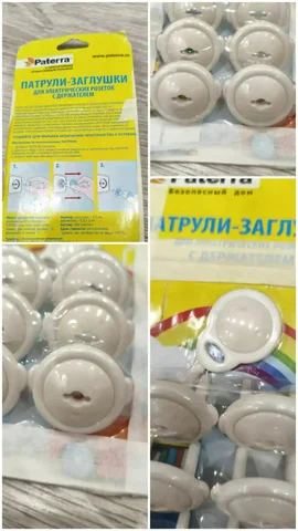 Патрули-заглушки для розеток от детей - Товары для детей в Владивосток