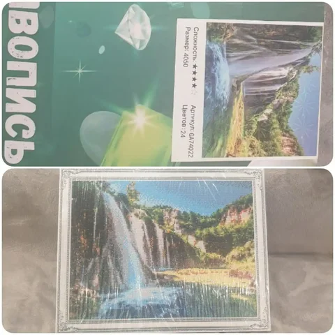 Алмазная живопись 40×50 см - Хобби и отдых в Владивосток