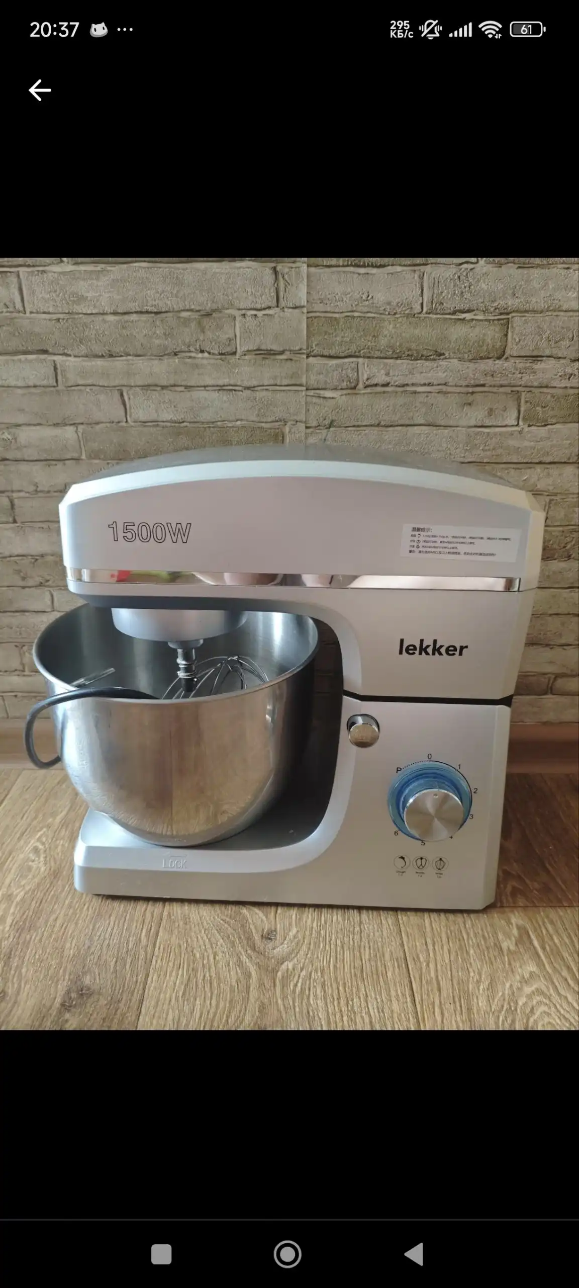 Продам миксер