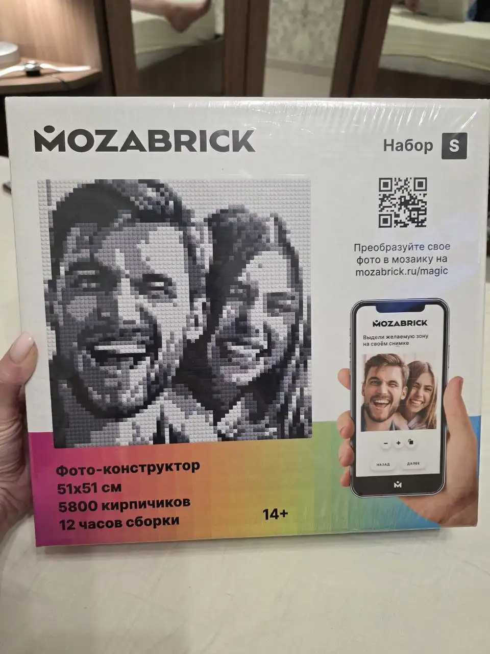 Новый развивающий набор для моторики в упаковке