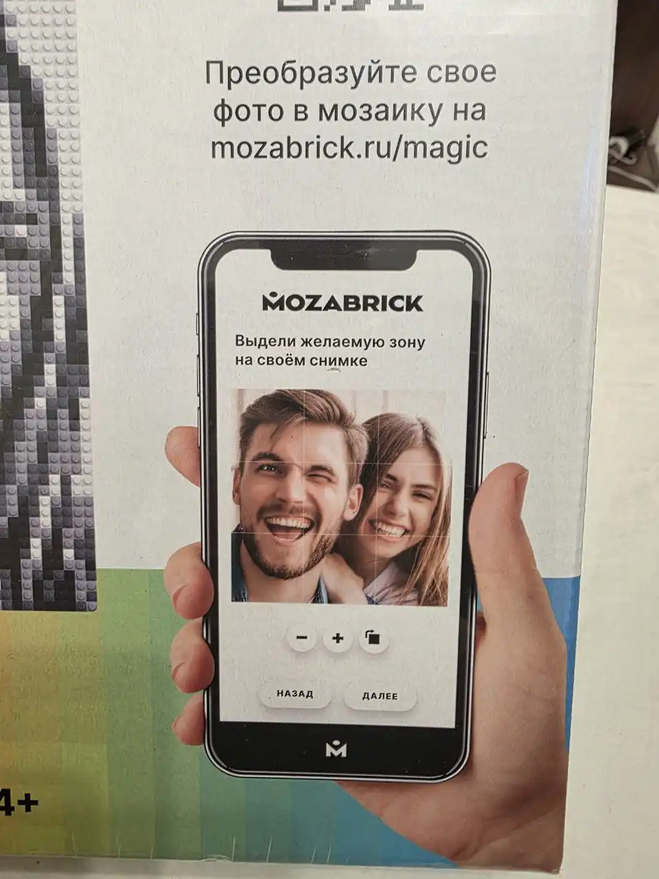 Новый развивающий набор для моторики в упаковке