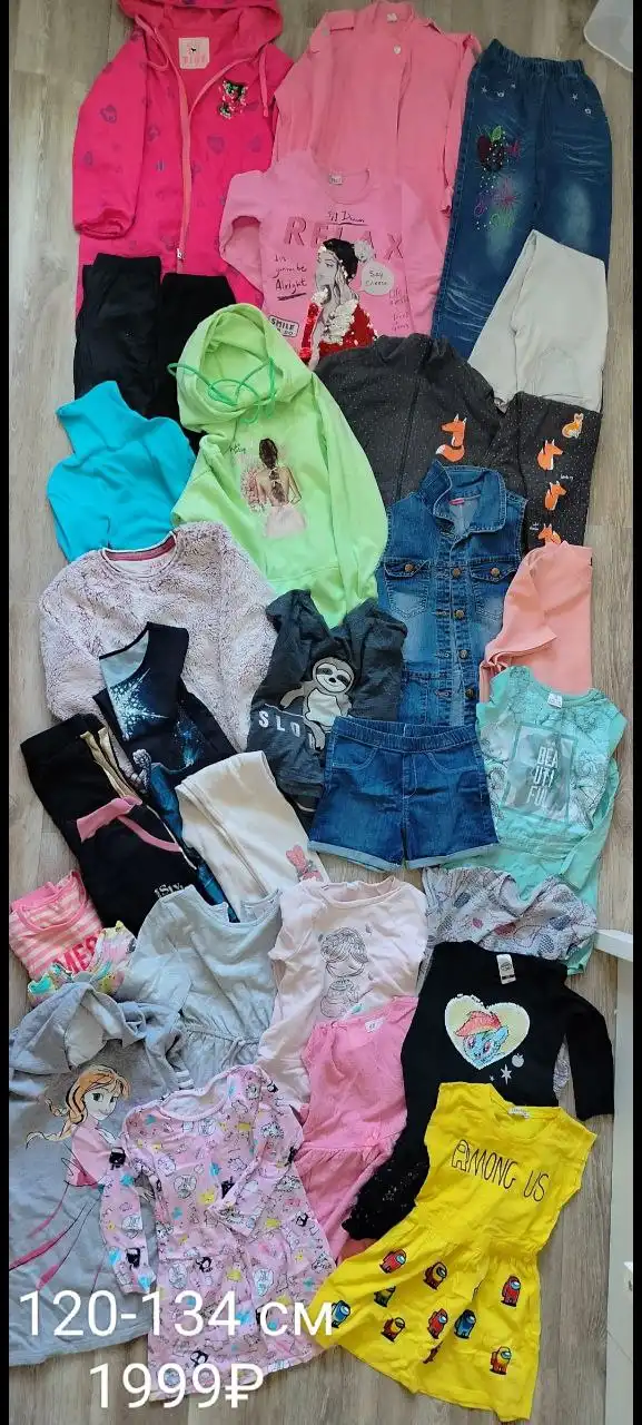 Одежда для девочек рост 120-134см