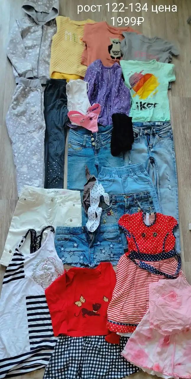 Детская одежда для девочек 122-134 см