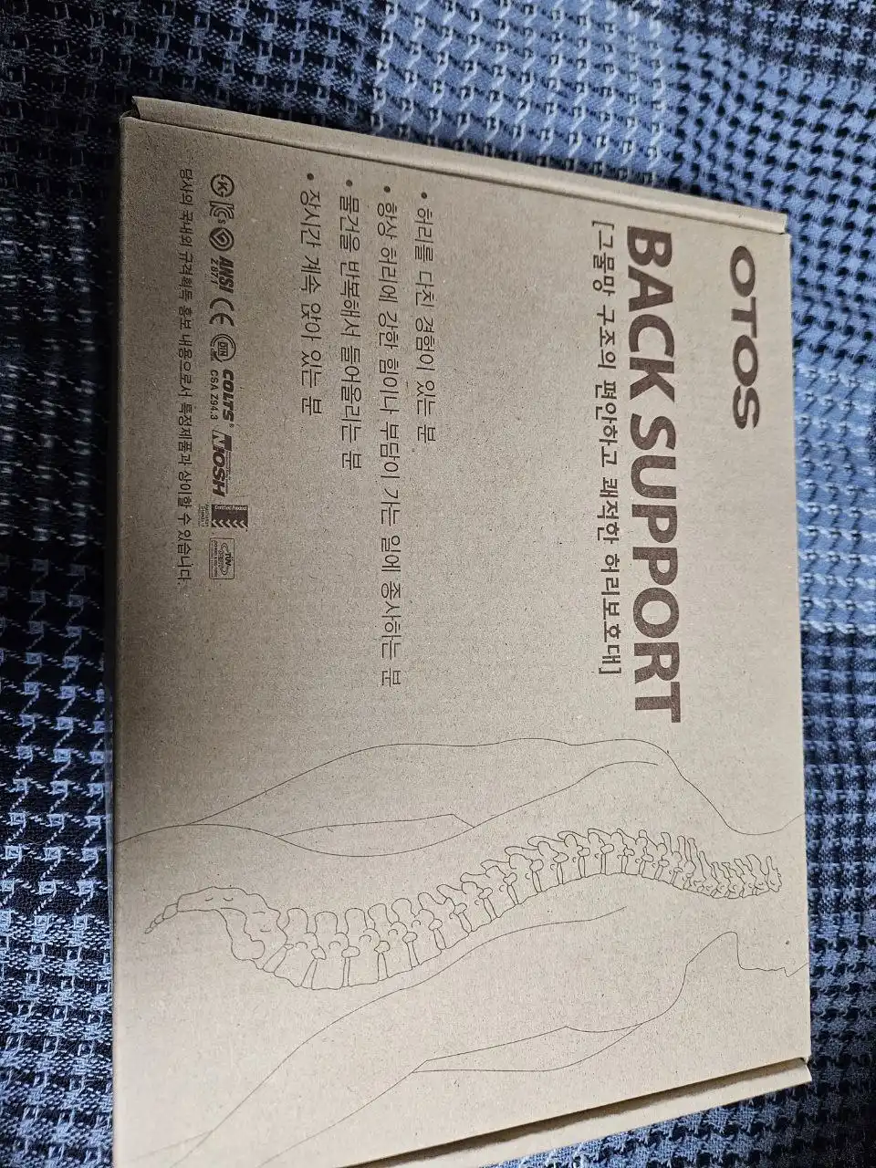 Женский свитер, мужские джинсы, ортопедический корсет