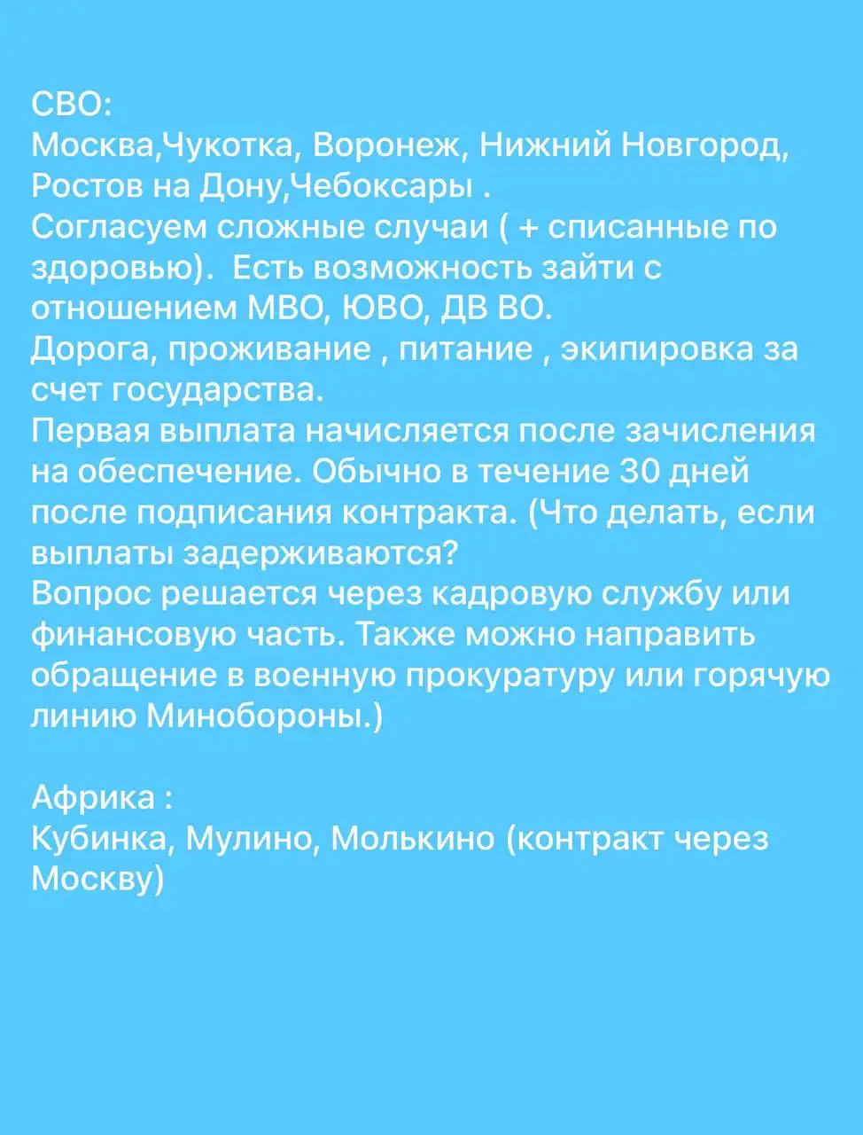 Продажа автомобиля в Приморье
