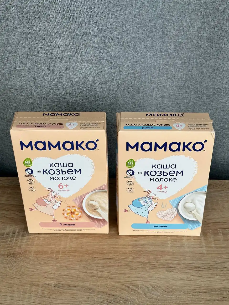 Не вскрытые коробки