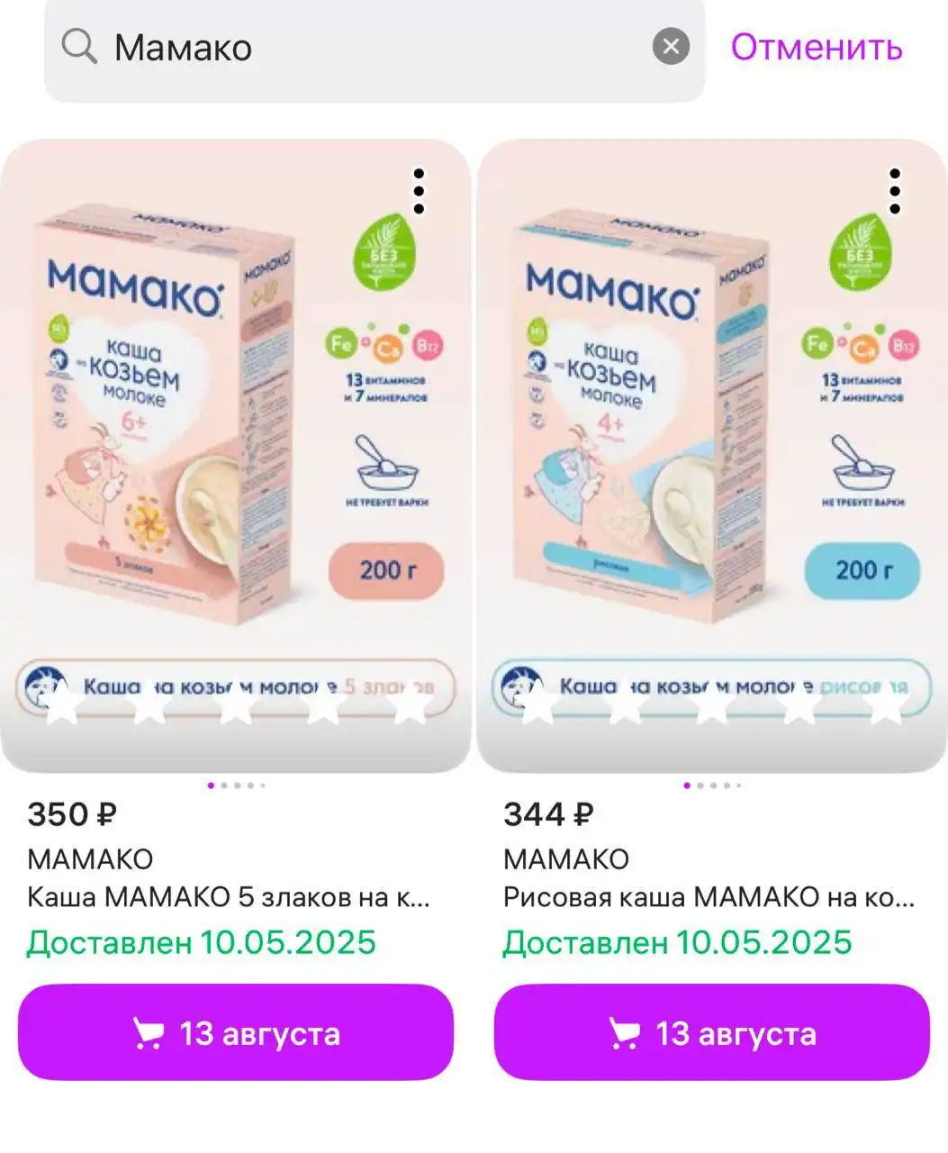 Не вскрытые коробки