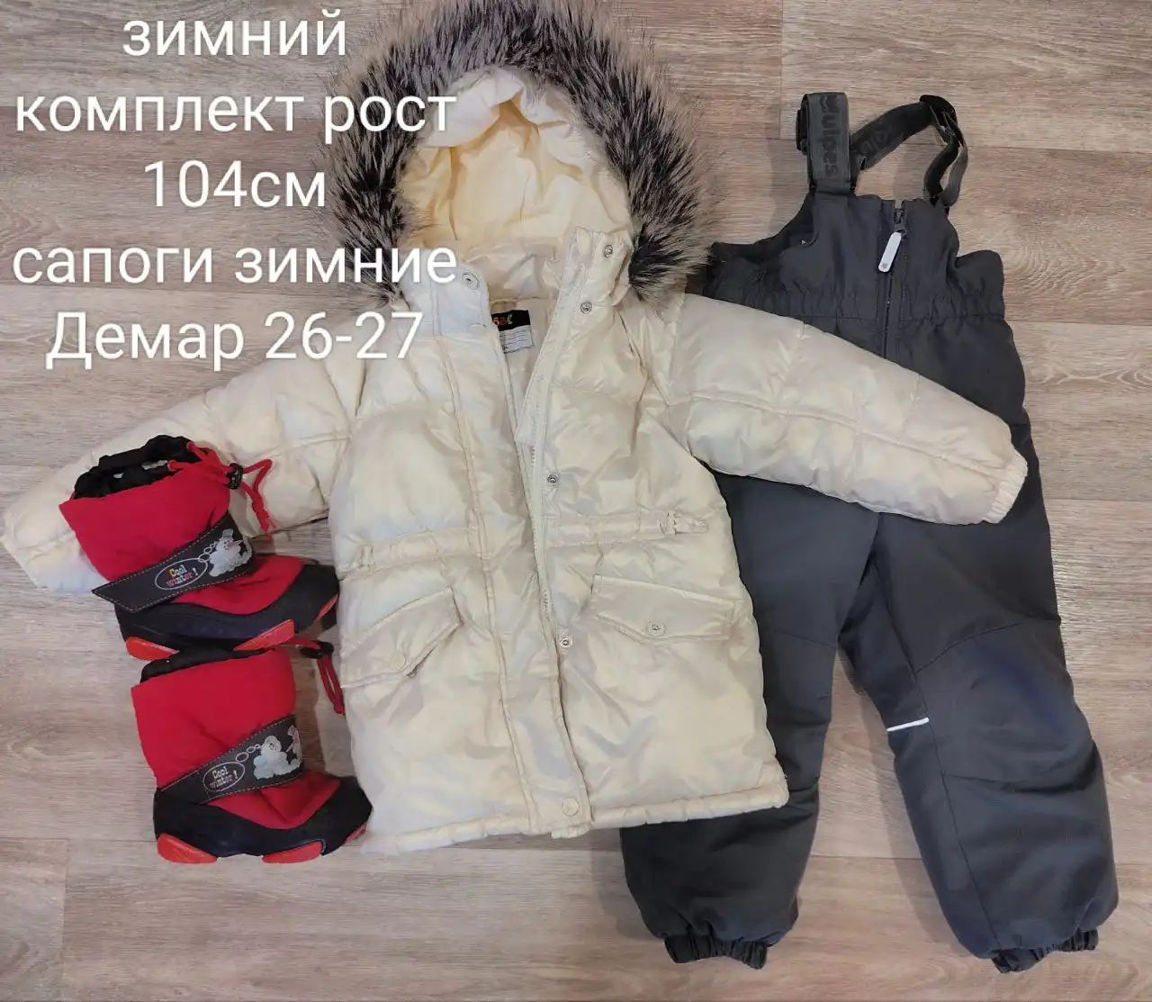 Зимний костюм для девочки рост 104 см - Детская одежда (Одежда) в Владивосток