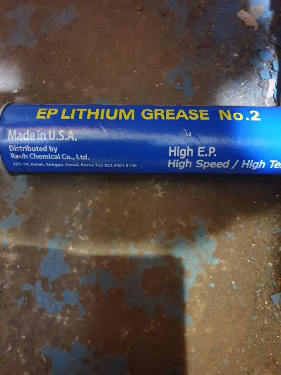 Продажа адаптера для ноутбука Acer, галогенной лампы и литиевой смазки - Электроника в Владивосток