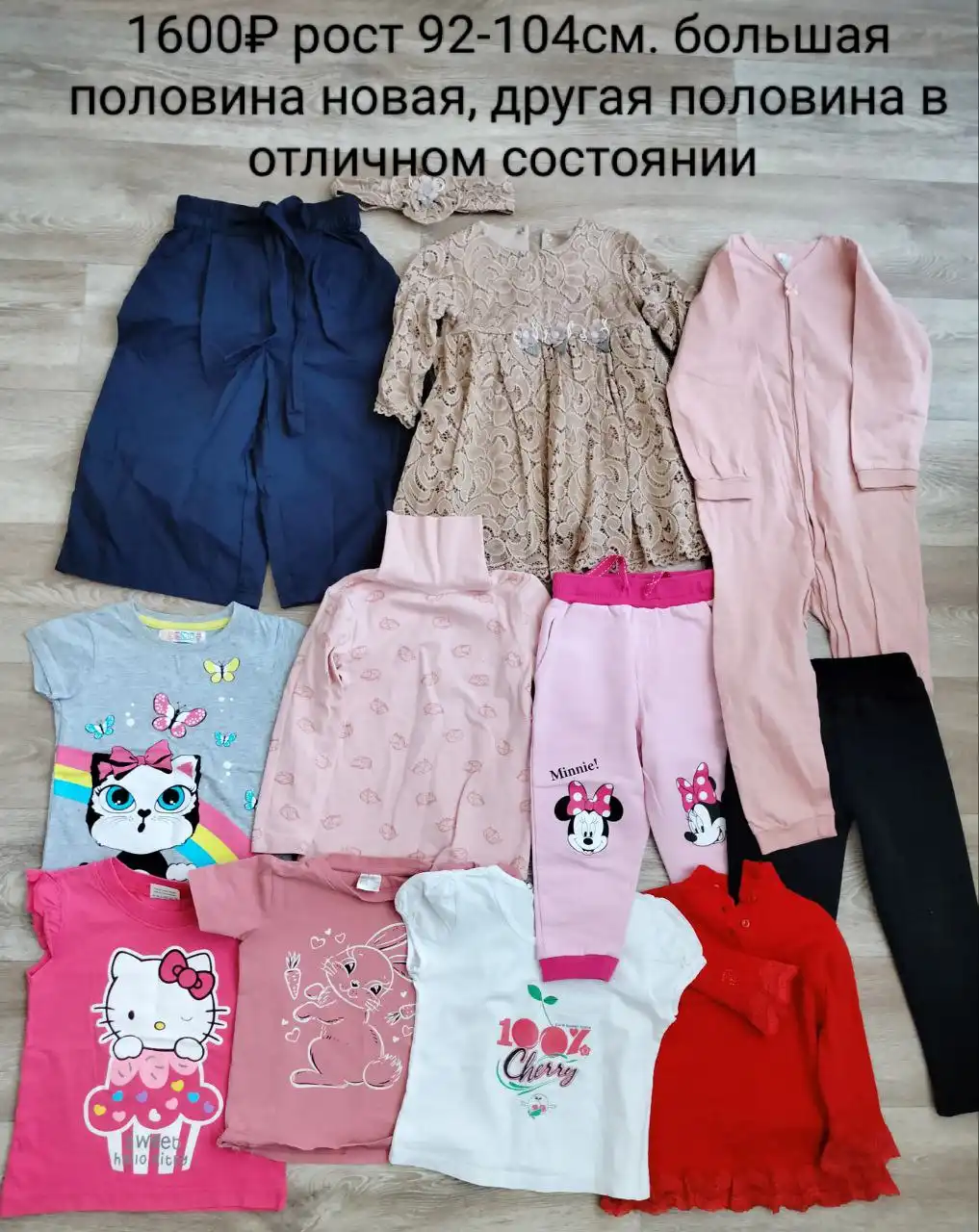 Детская одежда для девочки рост 92-104 см - Детская одежда (Товары для детей) в Владивосток