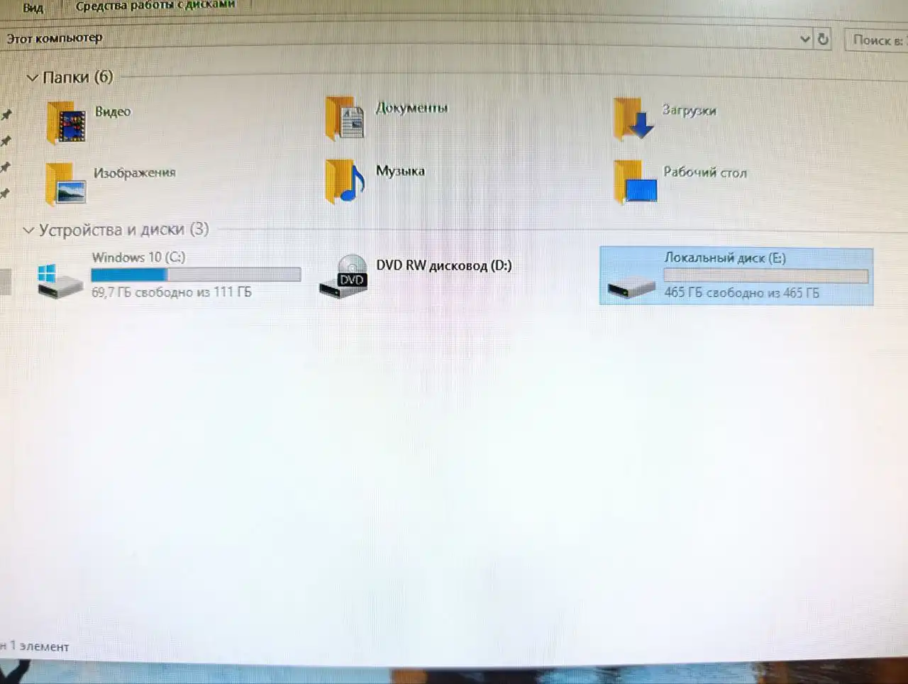 Персональный компьютер с монитором и комплектующими - Компьютеры и комплектующие (Электроника) в Владивосток