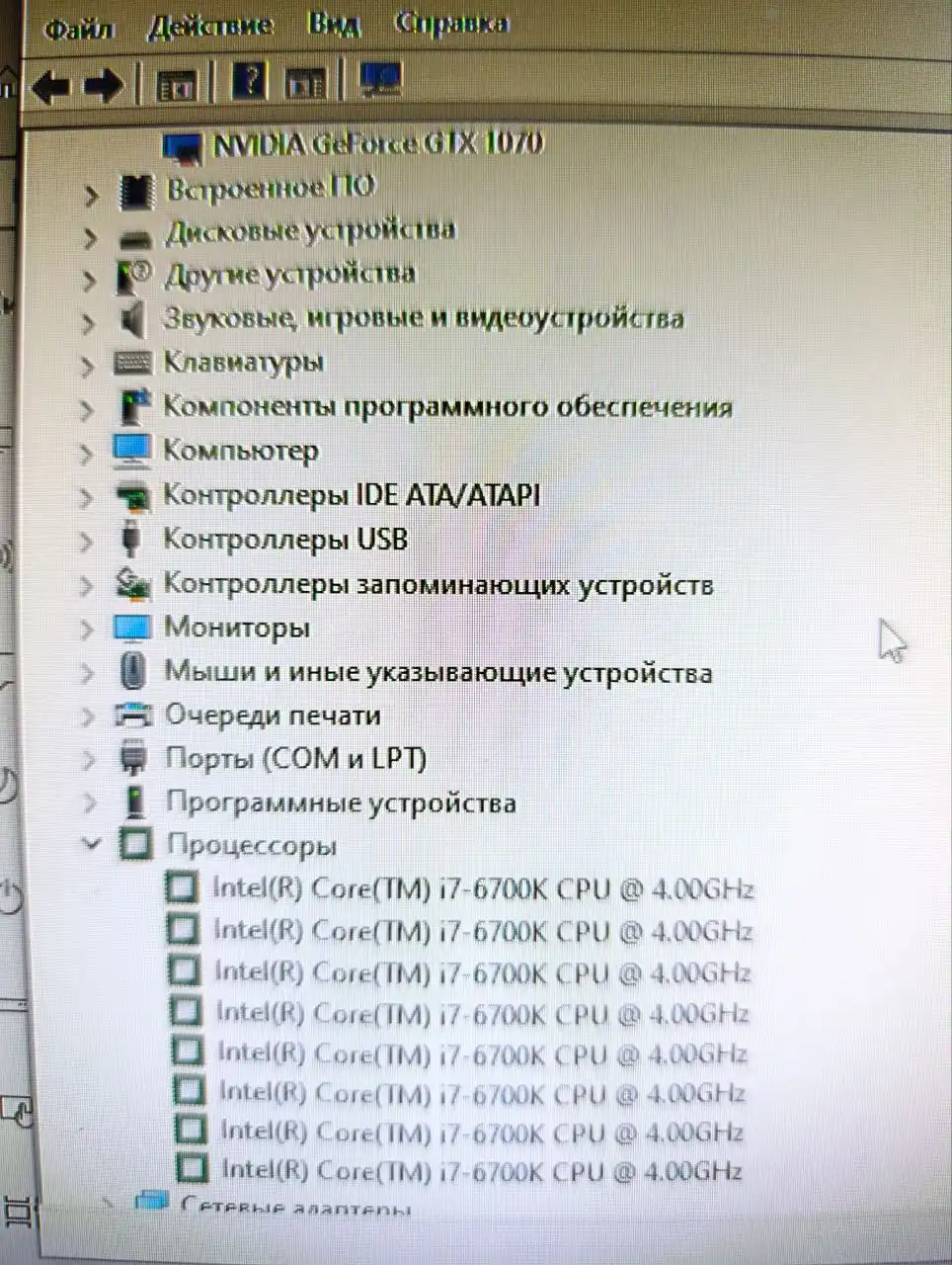 Персональный компьютер с монитором и комплектующими - Компьютеры и комплектующие (Электроника) в Владивосток