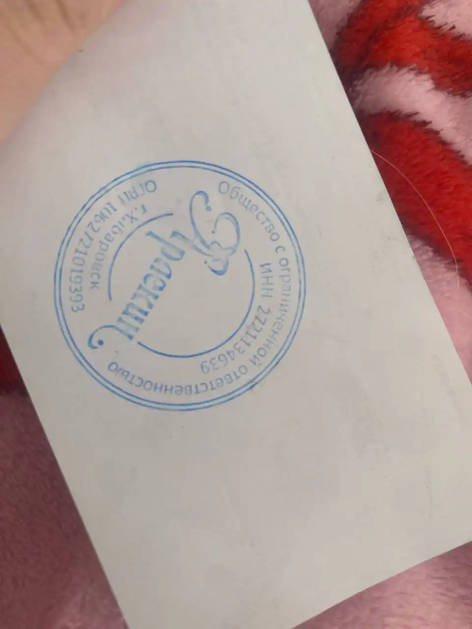 Купон на скидку 50% на разовое посещение - Купоны и скидки (Услуги) в Хабаровск