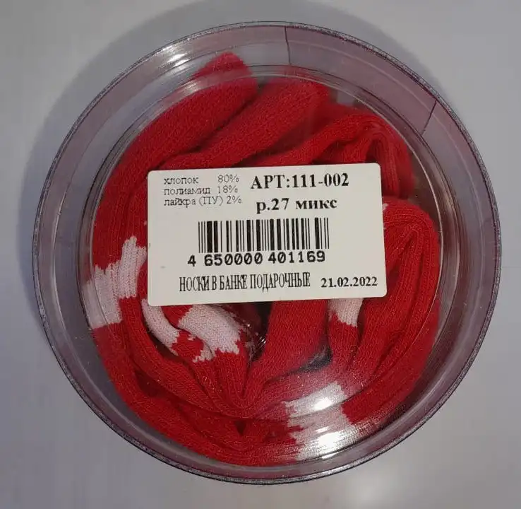 Носки комфортные хлопковые премиум класса - Носки (Одежда) в Владивосток