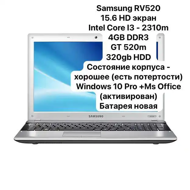 Продам ноутбук в хорошем состоянии - Ноутбуки (Электроника) в Владивосток