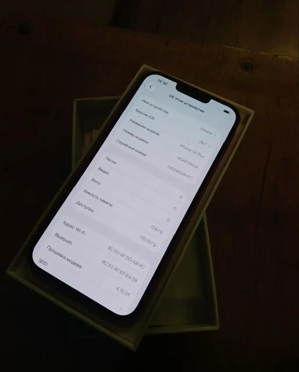 iPhone 14 Plus 128 ГБ в идеальном состоянии - Смартфоны (Электроника) в Владивосток