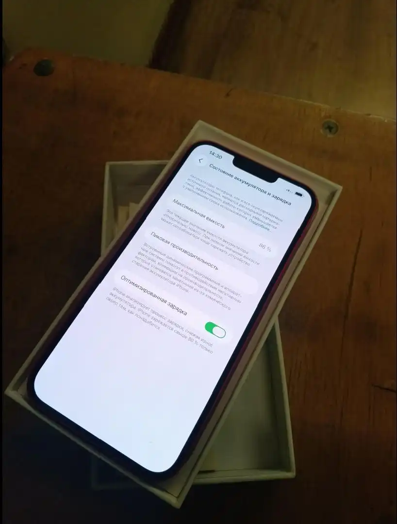 iPhone 14 Plus 128 ГБ в идеальном состоянии - Смартфоны (Электроника) в Владивосток