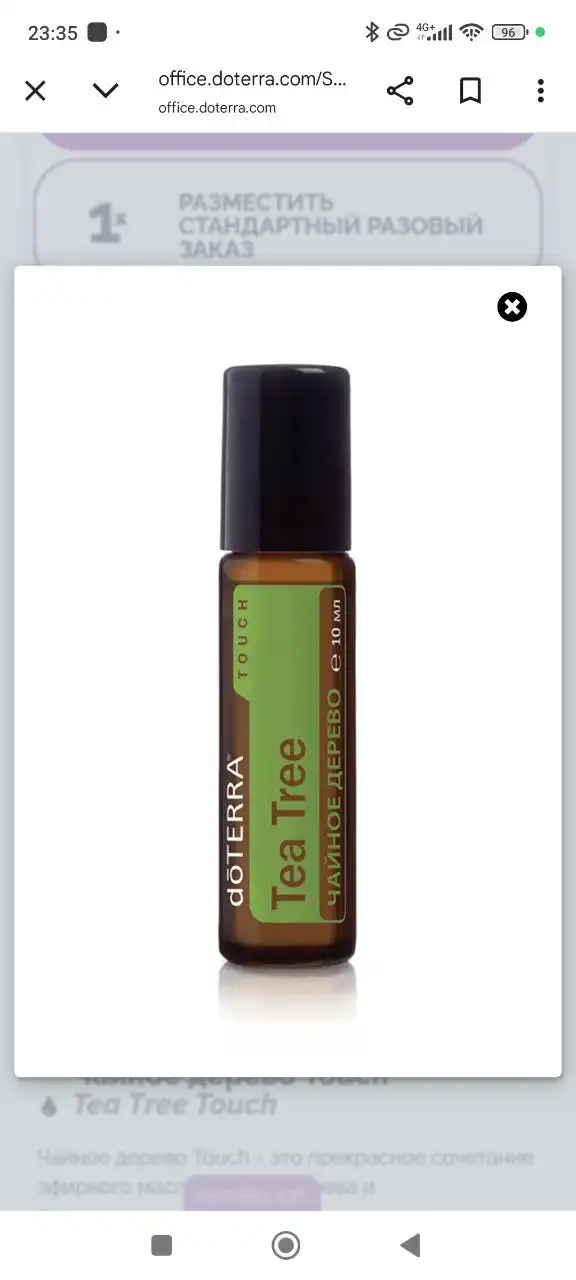 Продам Роллер Чайное дерево ДоТерра - Ароматерапия/Эфирные масла (Красота и здоровье) в Владивосток