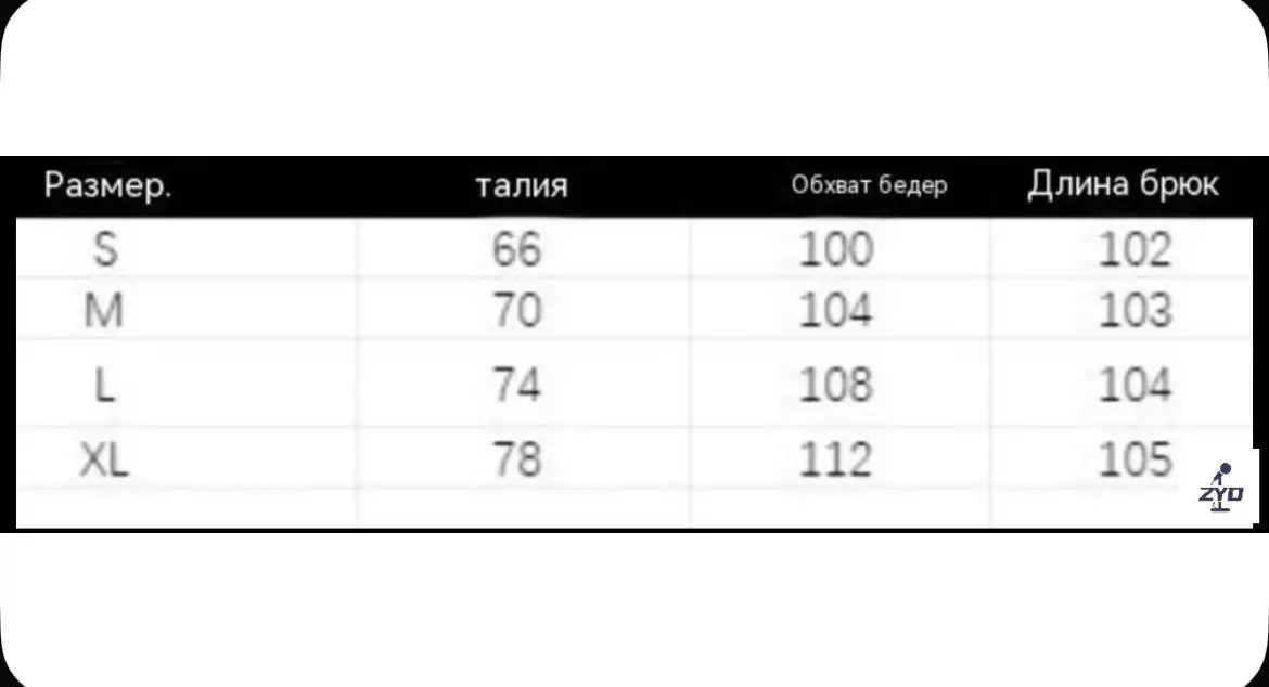 Новые джинсы в стиле 2000-х, размер S - Джинсы (Одежда) в Владивосток