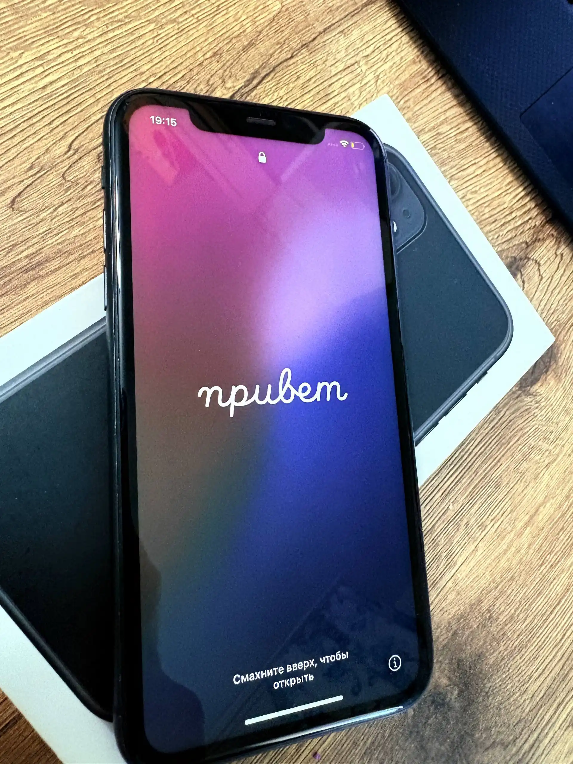 Продам iPhone 11 128gb - Смартфоны (Электроника) в Владивосток