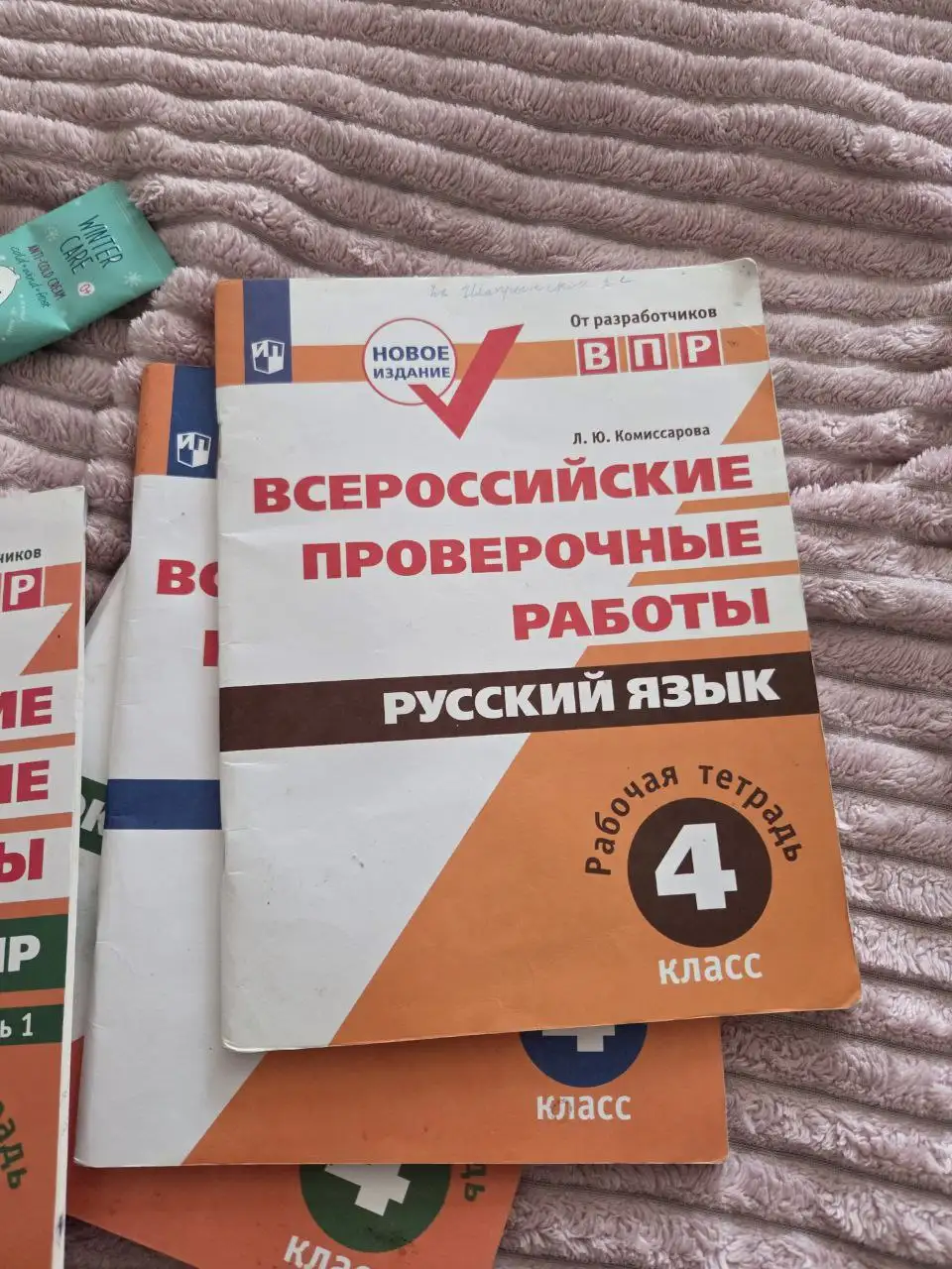 Отдам за коробку конфет - Барахолка в Владивосток