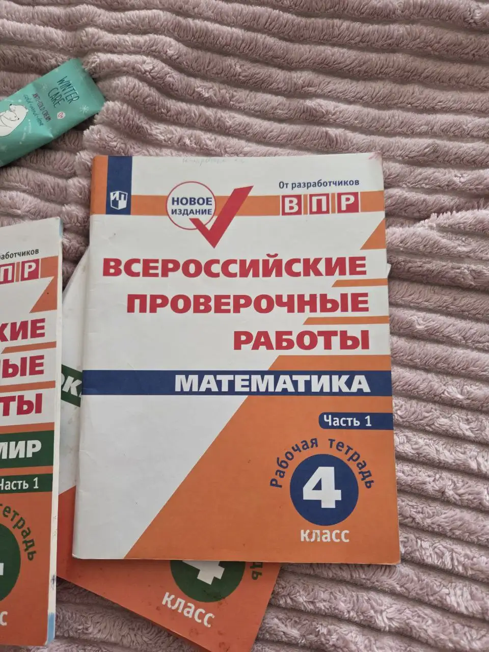 Отдам за коробку конфет - Барахолка в Владивосток