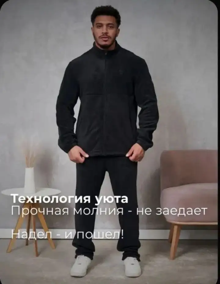 Продам флисовый костюм размер 54 - Спортивная одежда (Одежда) в Владивосток