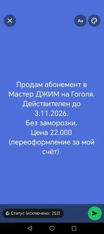 Продам новый iPhone 15 Pro Max 256 ГБ в идеальном состоянии - Игры и консоли в Владивосток
