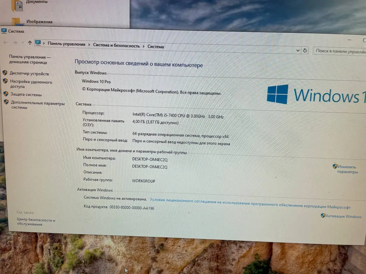 Продается компьютер ASUS H110M-K с Intel Core i5 7400 - Компьютеры (Электроника) в Владивосток