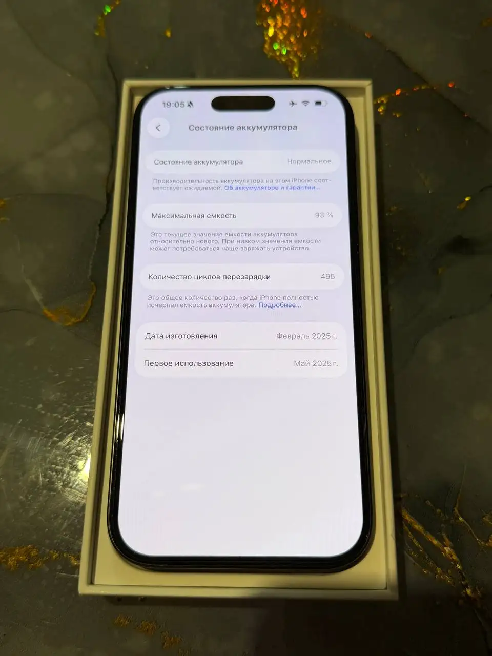 Продам Apple iPhone 16 Pro - Смартфоны (Электроника) в Владивосток