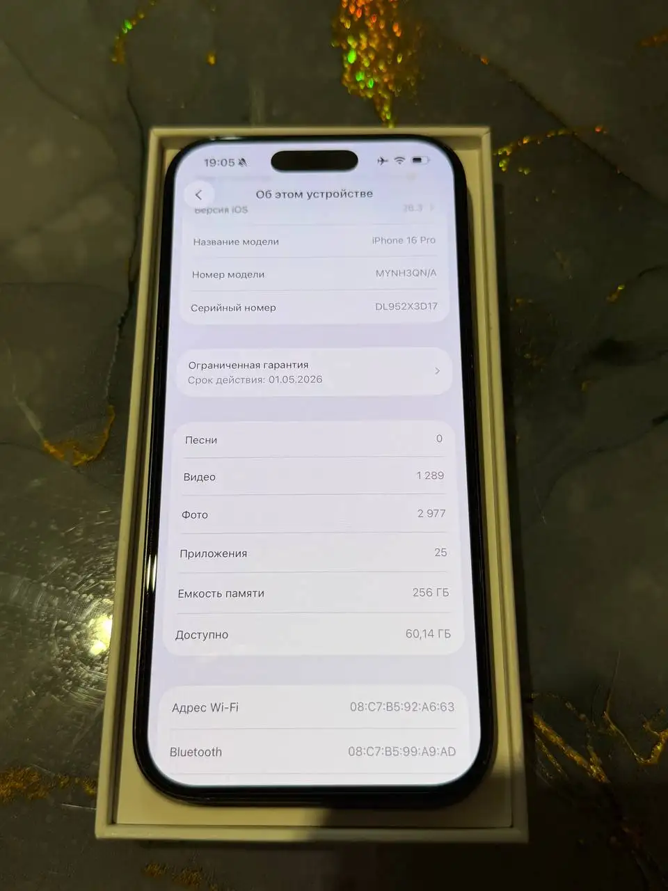Продам Apple iPhone 16 Pro - Смартфоны (Электроника) в Владивосток