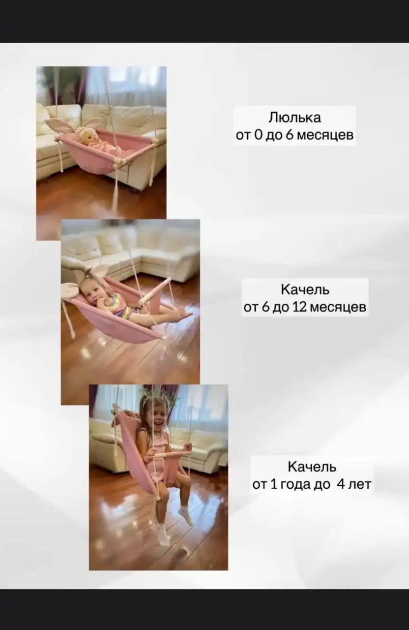 Обмен качели на кондиционер для белья - Обмен товаров (Барахолка) в Владивосток