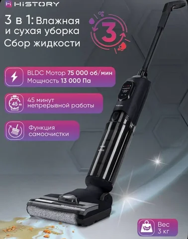 Продам вертикальный моющий пылесос - Краски и лаки в Владивосток