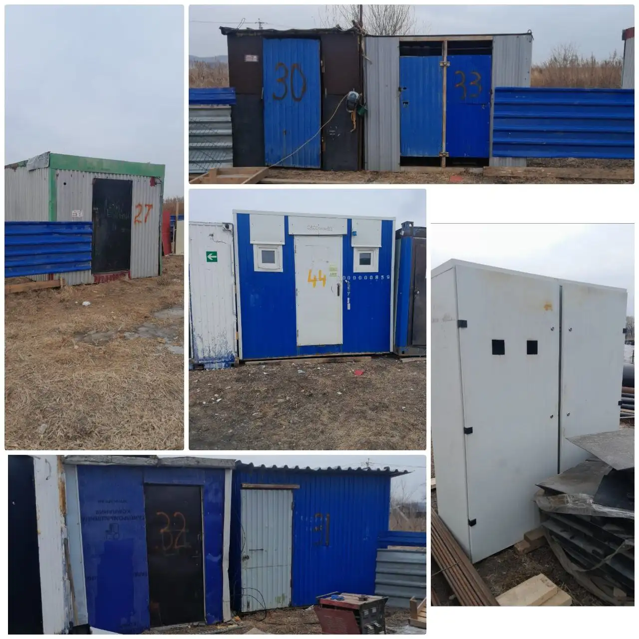 Продажа товаров с фото - Барахолка в Шкотово