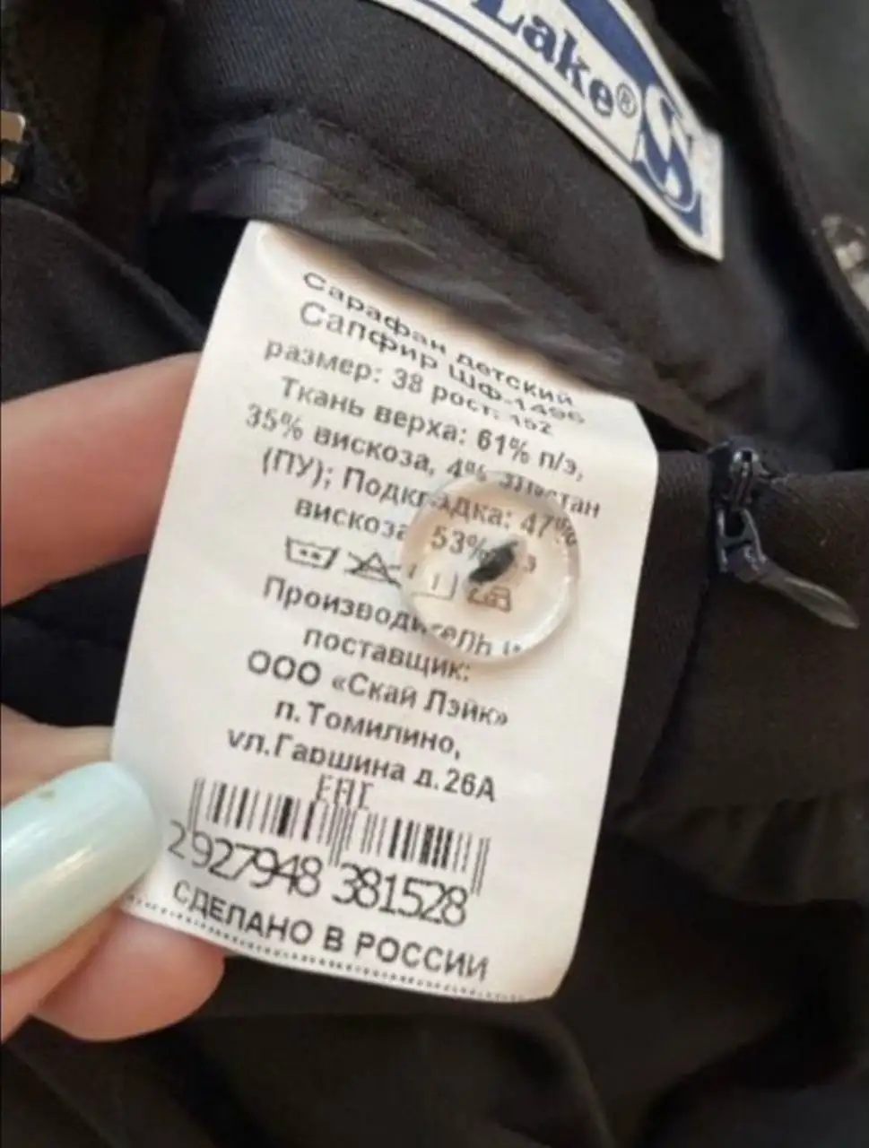 Школьный синий фартук на рост 140 см - Детская одежда (Одежда) в Владивосток