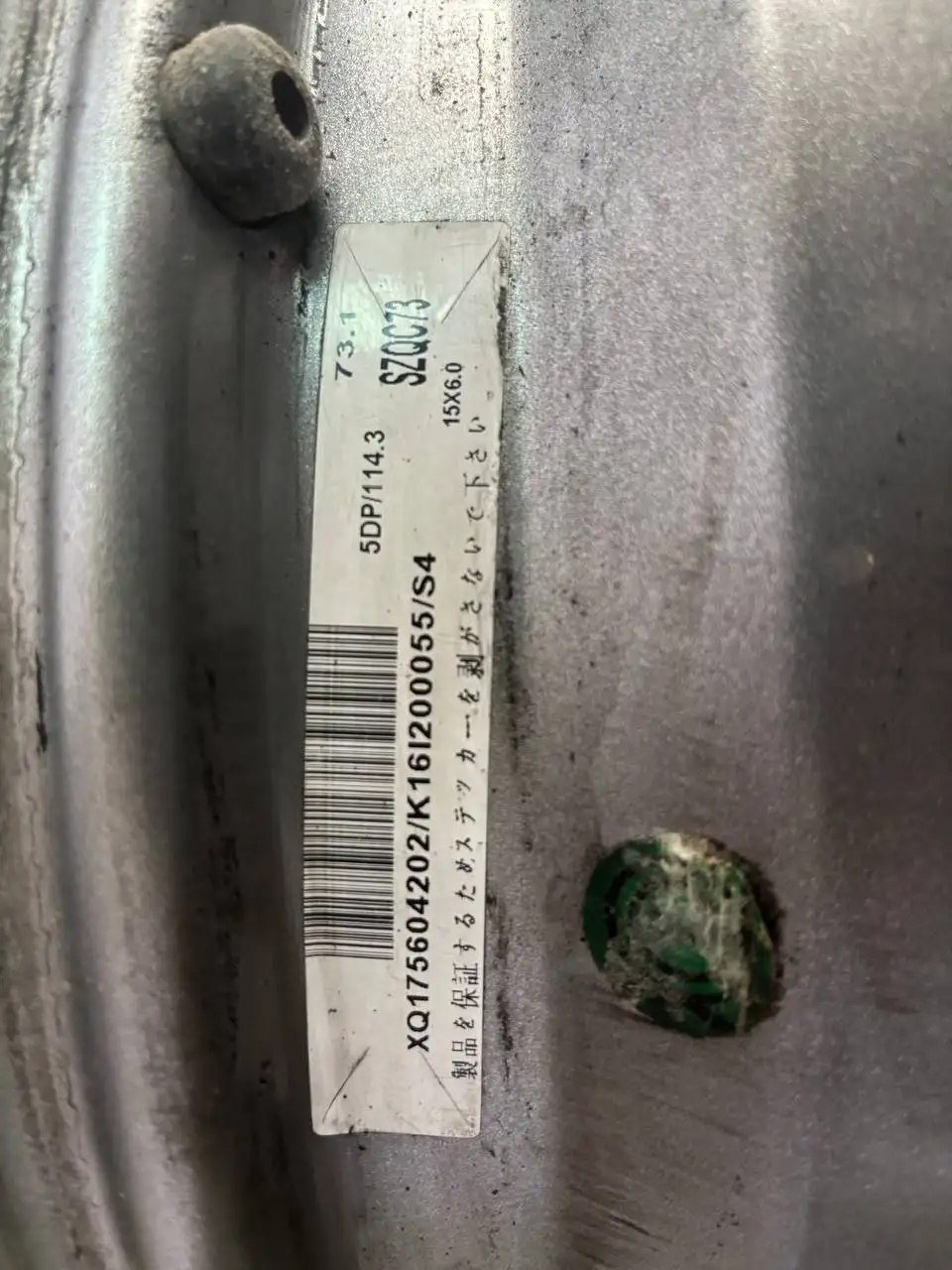 Продам диски R15 сверловка 114x5 для Honda CR-V - Диски (Запчасти) в Владивосток