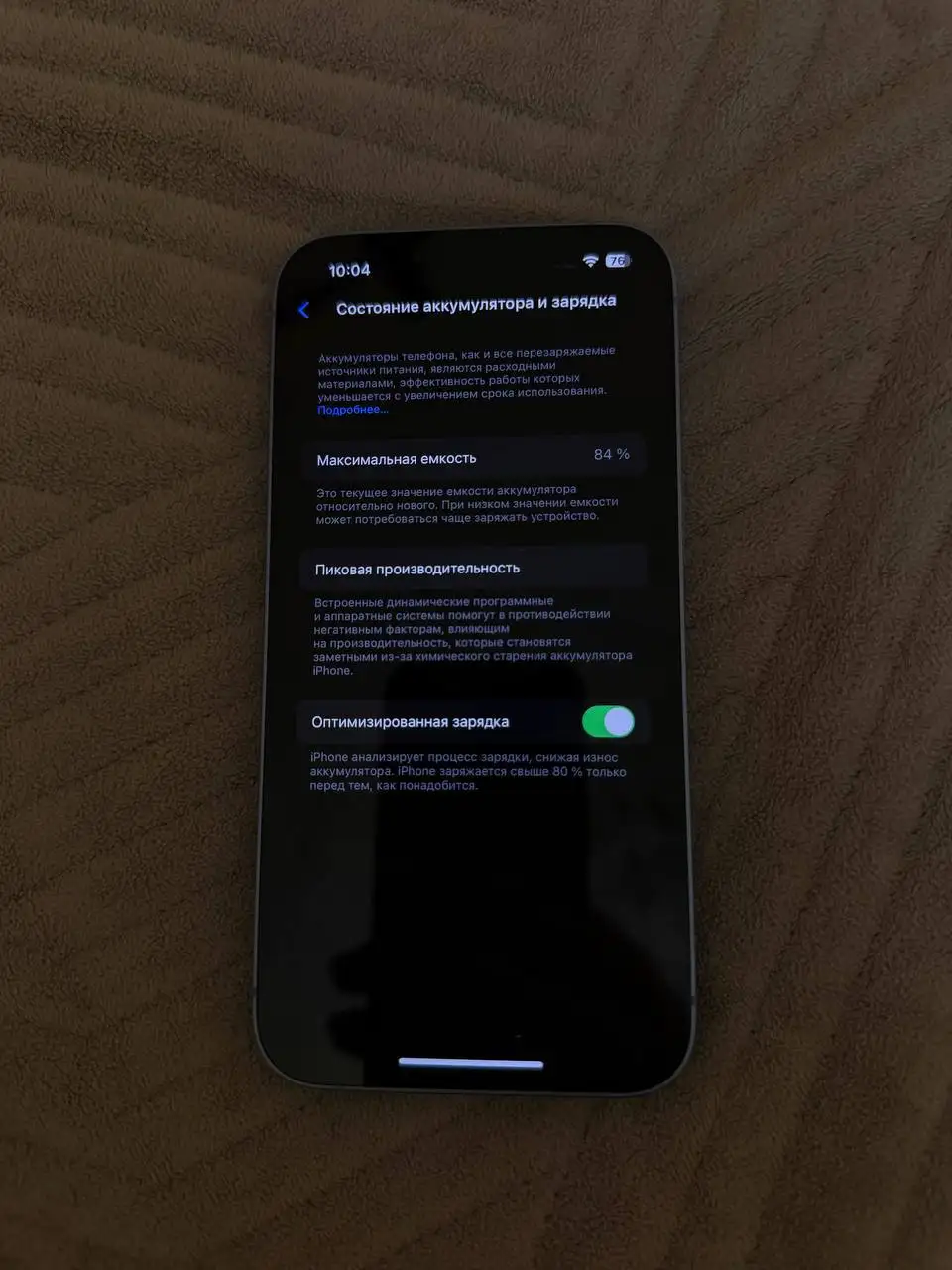 Продам iPhone 14 256gb в отличном состоянии - Смартфоны (Электроника) в Владивосток