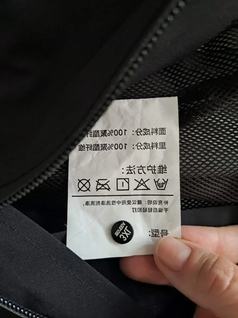 Мужская ветровка китайского производства - Верхняя одежда и джинсы в Владивосток